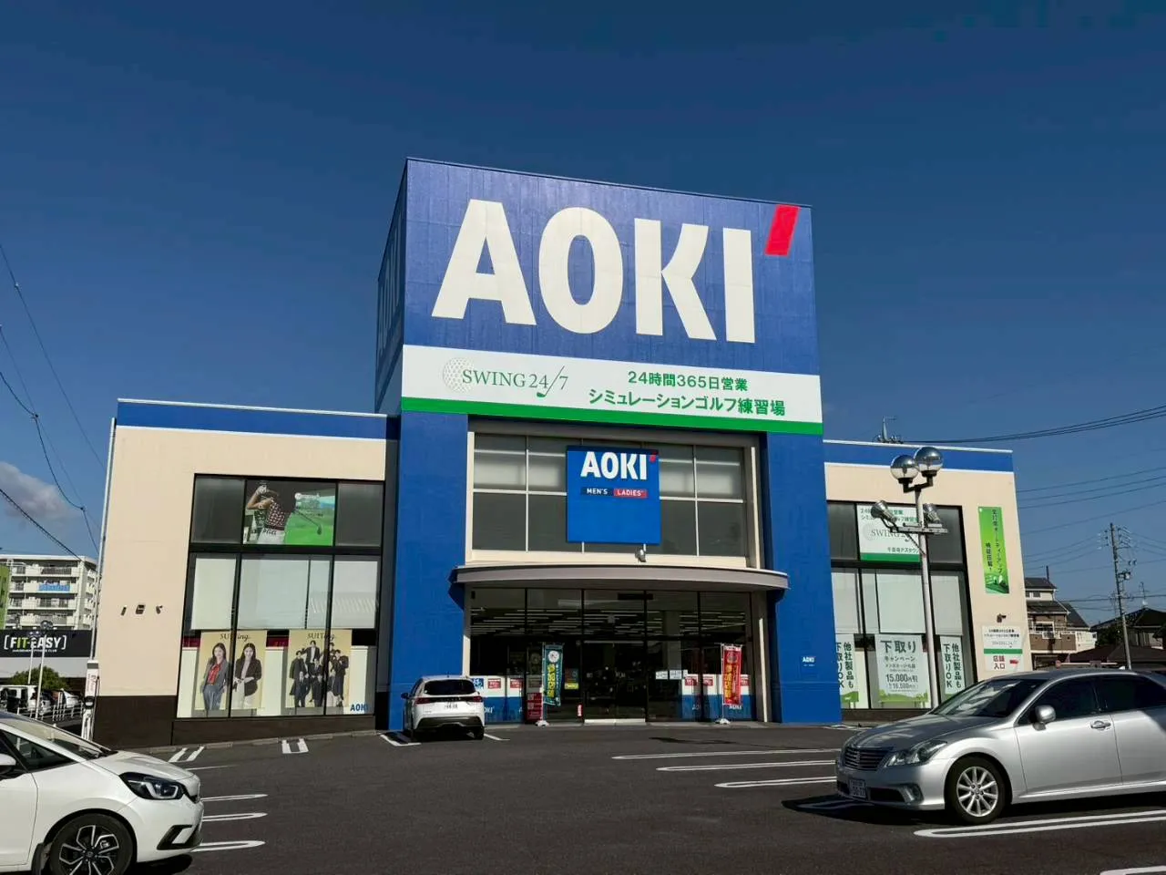 千音寺アズタウン店